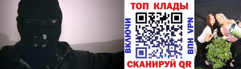 Где можно купить наркотики Богданович ГАШИШ Конопля Кокаин МЕТАМФЕТАМИН Мефедрон Амфетамин