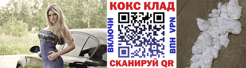 shop наркотические препараты  MEGA зеркало  Богданович  COCAIN Эквадор 