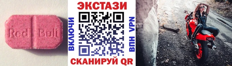Экстази диски  Богданович 