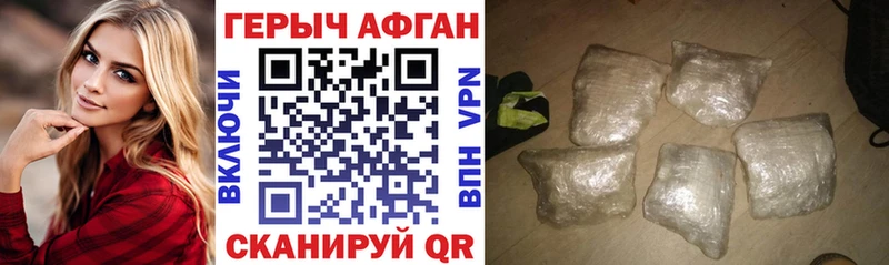 ГЕРОИН герыч  Богданович 