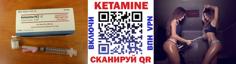 где купить наркотик  Богданович  MEGA сайт  Кетамин ketamine 