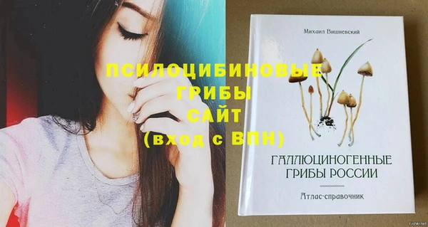мефедрон VHQ Беломорск