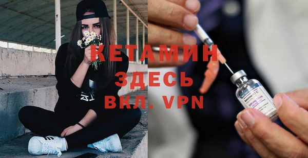 таблы Богородск