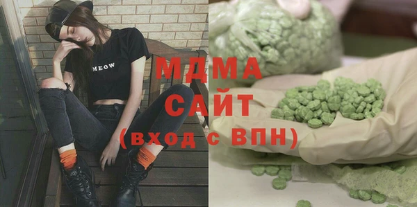 таблы Богородск