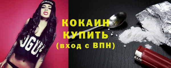 мефедрон VHQ Беломорск