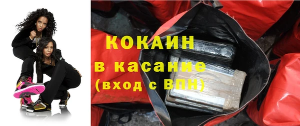 таблы Богородск