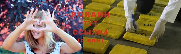 таблы Богородск