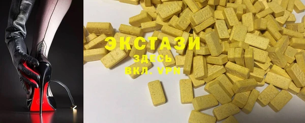 альфа пвп VHQ Богородицк