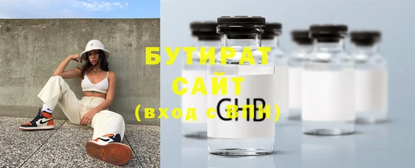 ALPHA PVP Белокуриха