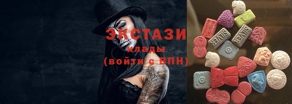 таблы Богородск