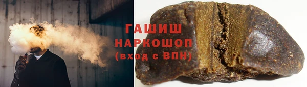 альфа пвп VHQ Богородицк