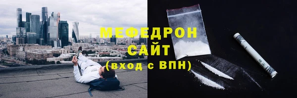 альфа пвп VHQ Богородицк