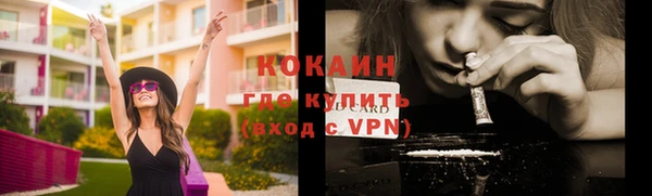 альфа пвп VHQ Богородицк