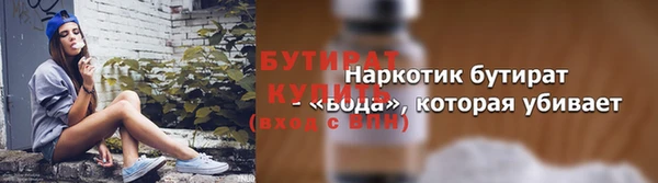 ALPHA PVP Белокуриха