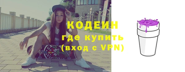 мефедрон VHQ Беломорск