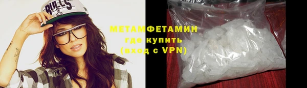 таблы Богородск