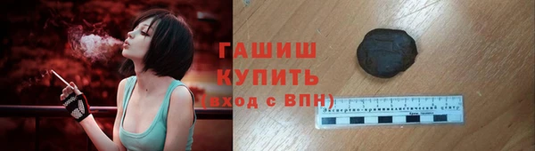 таблы Богородск