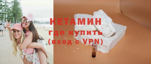 альфа пвп VHQ Богородицк