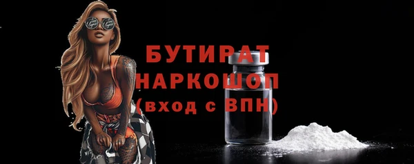 крисы Богданович