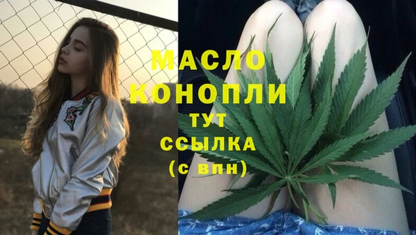 ALPHA PVP Белокуриха