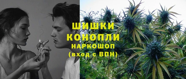 мефедрон VHQ Беломорск