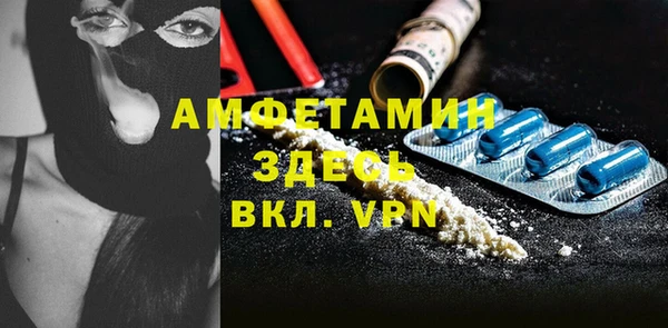 ALPHA PVP Белокуриха