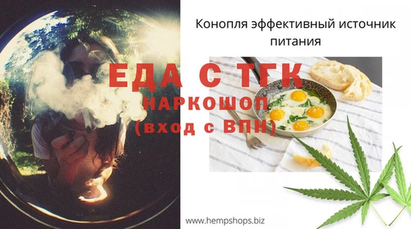 таблы Богородск