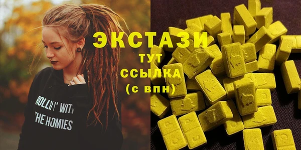 альфа пвп VHQ Богородицк