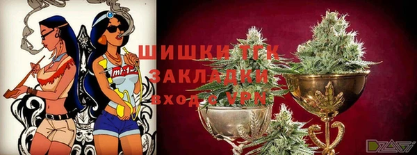 мефедрон VHQ Беломорск