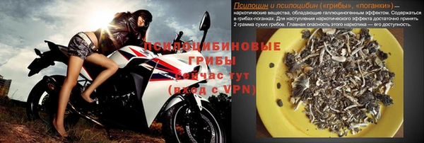 мефедрон VHQ Беломорск