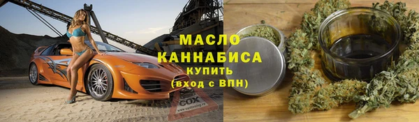 альфа пвп VHQ Богородицк