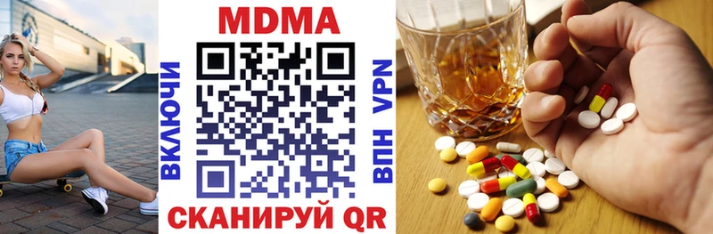 MDMA VHQ  ссылка на мегу как зайти  Богданович 