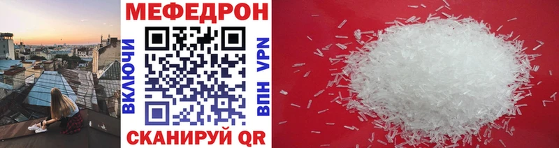 Меф кристаллы  Богданович 