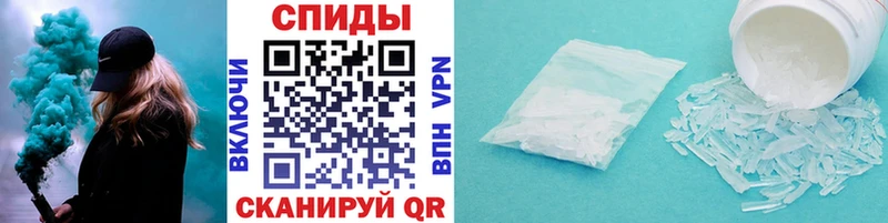 МЕТАМФЕТАМИН кристалл  Богданович 