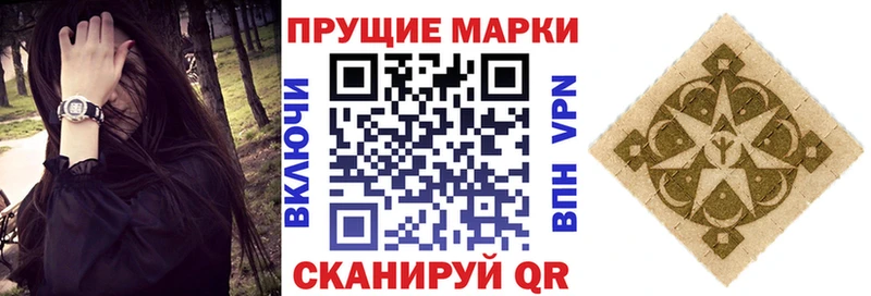 Наркотические марки 1,8мг  Богданович 