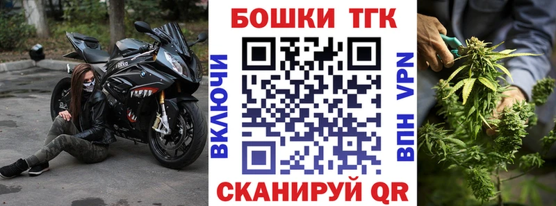 закладка  Богданович  kraken ТОР  Бошки Шишки MAZAR 